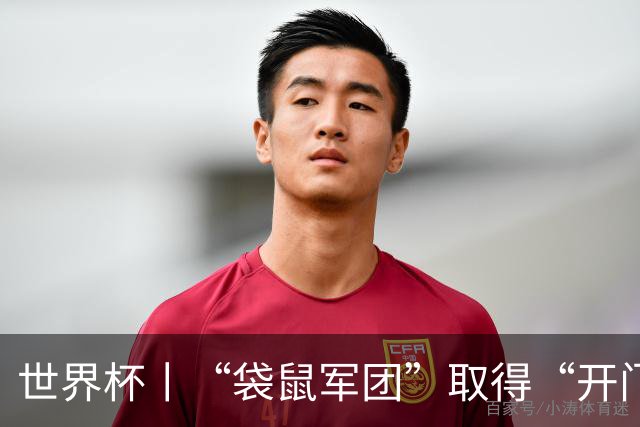 世界杯丨“袋鼠军团”取得“开门红”